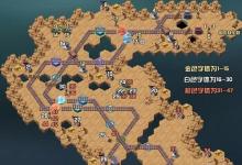 前沿手游：劍與遠征揚沙戈壁隱藏獎勵及路線分享