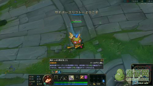 LOL日服語音包大全_全英雄日服配音語音試聽下載