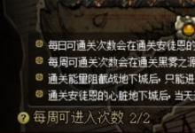 前沿手游:DNF安圖恩團(tuán)隊(duì)模式取消討伐戰(zhàn)上線