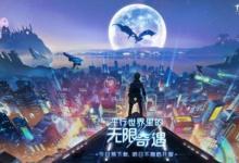 前沿手游：龍族幻想彩蛋追跡者異聞完成攻略 龍族幻想20個(gè)彩蛋位置一覽