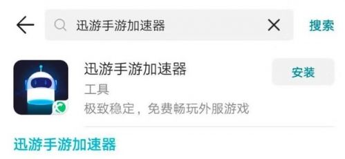 安卓手機怎么玩刺激戰(zhàn)場國際服 下載方法/地址一覽