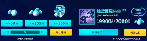 LOL抽皮膚活動抽獎網(wǎng)址 神秘魔偶抽獎 限定皮膚抽獎