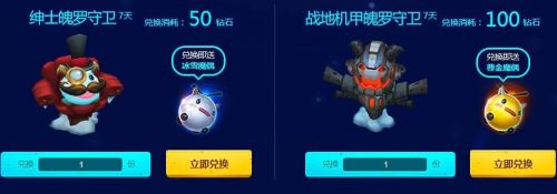 LOL抽皮膚活動抽獎網(wǎng)址 神秘魔偶抽獎 限定皮膚抽獎