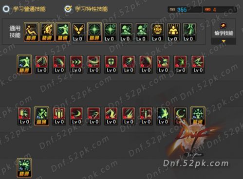 dnf女鬼劍二覺86刷圖加點 劍皇暗帝劍宗劍豪二覺加點大全