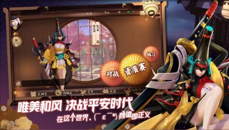 決戰(zhàn)平安京激活碼領取攻略 四種激活碼怎么領