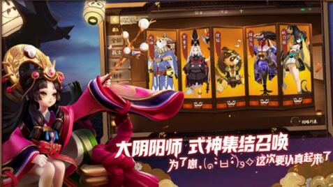 決戰(zhàn)平安京激活碼領取攻略 四種激活碼怎么領