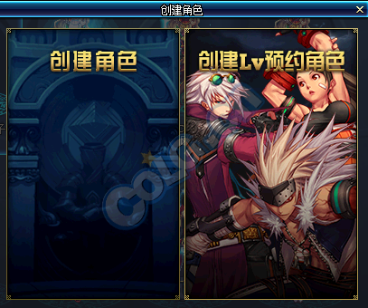 dnf預(yù)約等級(jí)禮包領(lǐng)取方法2016 DNF預(yù)約等級(jí)活動(dòng)攻略