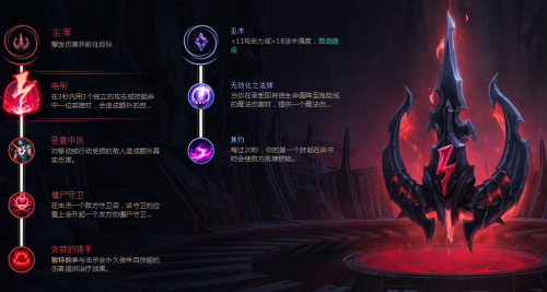 LOLS8新符文通用搭配 新版符文天賦詳細用途講解