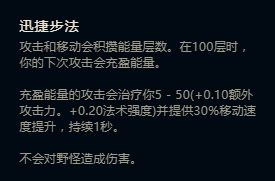 LOLS8新符文通用搭配 新版符文天賦詳細用途講解