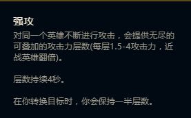 LOLS8新符文通用搭配 新版符文天賦詳細用途講解