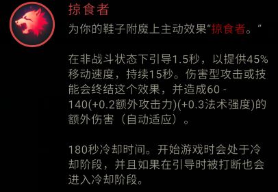 LOLS8新符文通用搭配 新版符文天賦詳細用途講解