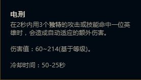 LOLS8新符文通用搭配 新版符文天賦詳細用途講解