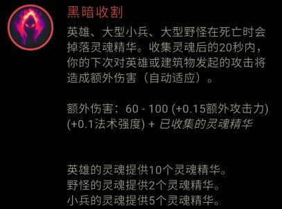 LOLS8新符文通用搭配 新版符文天賦詳細用途講解