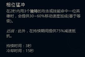 LOLS8新符文通用搭配 新版符文天賦詳細用途講解