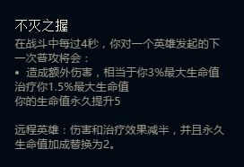LOLS8新符文通用搭配 新版符文天賦詳細用途講解
