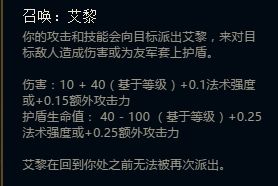 LOLS8新符文通用搭配 新版符文天賦詳細用途講解