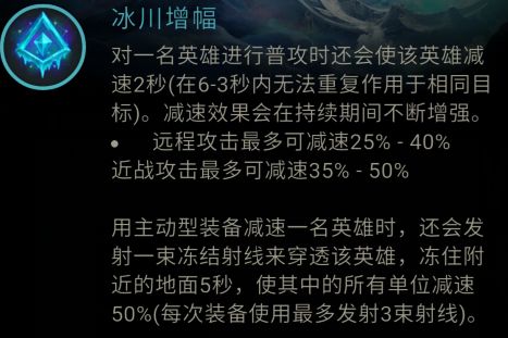 LOLS8新符文通用搭配 新版符文天賦詳細用途講解