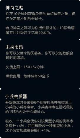 LOLS8新符文通用搭配 新版符文天賦詳細用途講解
