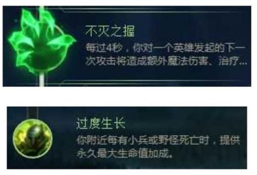 LOLS8新符文通用搭配 新版符文天賦詳細用途講解