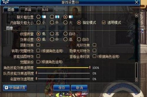 DNF黑暗武士自覺加點推薦 黑暗武士刷圖加點教學