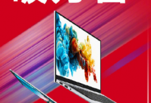 榮耀MagicBook Pro受到了諸多用戶的喜愛(ài)