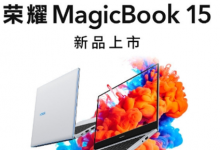 在前段時間舉行的榮耀V30系列及5G智慧全場景發(fā)布會上