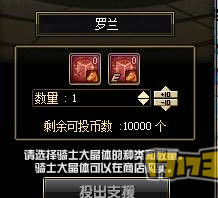 前沿手游：dnf騎士馬戰(zhàn)是怎么組成的/怎么玩 騎士的技能組合是什么