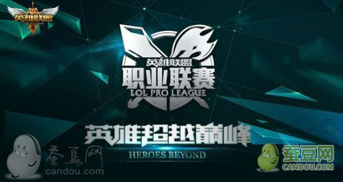 LPL夏季賽季后賽LGDvsEDG全三場視頻_LGD3:0碾壓EDG!