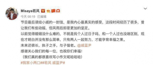 LOL若風(fēng)立遺囑是怎么回事 網(wǎng)友紛紛表示太過(guò)做作