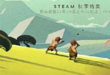 前沿手游：steam可以用支付寶了 盤點黑五促銷值得入手的游戲