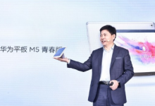 高清大屏的平板電腦可謂是家庭娛樂(lè)的首選智能終端產(chǎn)品