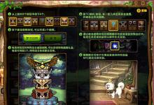 前沿手游:DNF2月2日特殊圖騰修復(fù)順序排列 普通特殊傳說(shuō)圖騰分類修復(fù)攻略