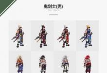 前沿手游:dnf2019春節(jié)套多買多送內(nèi)容 dnf2019春節(jié)套屬性匯總