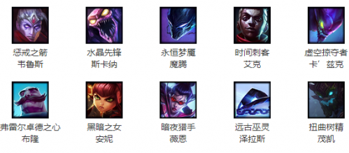 lol周免更新10.30免費英雄一覽 本周免費英雄怎么玩？