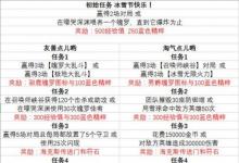 前沿手游:lol2017冰雪節(jié)任務(wù)攻略 lol2017冰雪節(jié)無(wú)限火力什么時(shí)候出