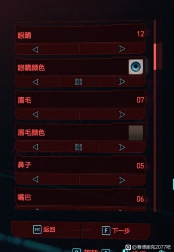 《賽博朋克2077》美女捏臉數據分享 6款美女捏臉匯總
