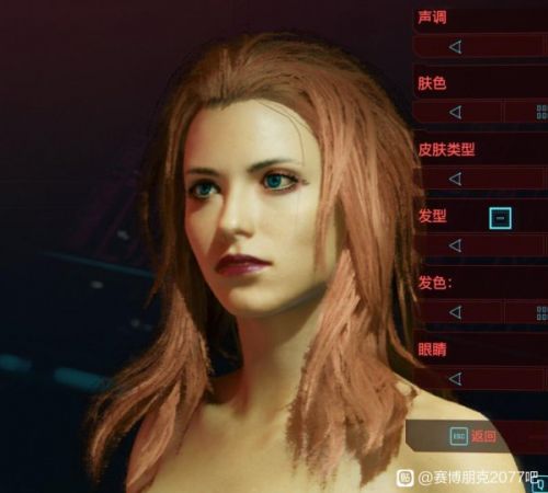 《賽博朋克2077》美女捏臉數據分享 6款美女捏臉匯總