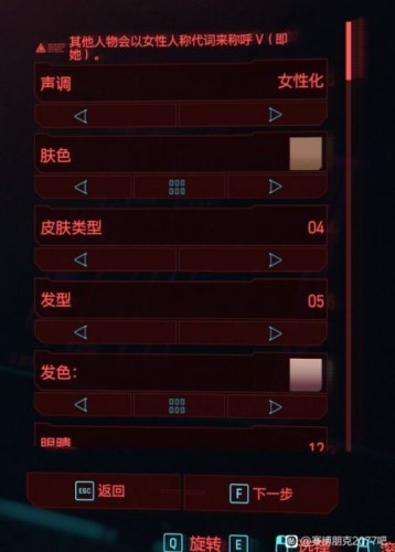 《賽博朋克2077》美女捏臉數據分享 6款美女捏臉匯總