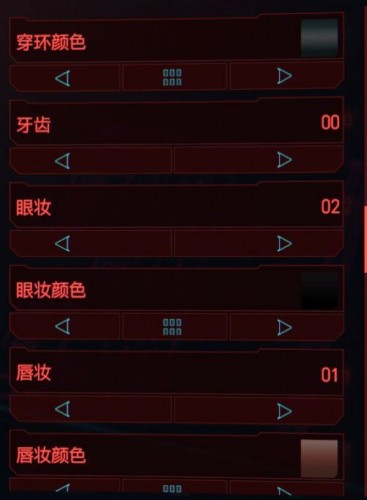 《賽博朋克2077》美女捏臉數據分享 6款美女捏臉匯總