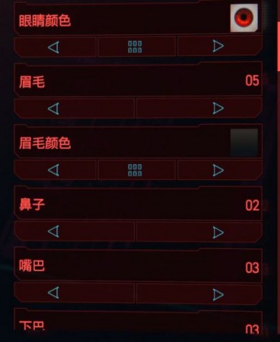 《賽博朋克2077》美女捏臉數據分享 6款美女捏臉匯總