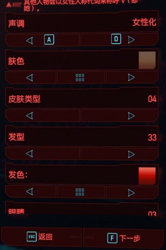 《賽博朋克2077》美女捏臉數據分享 6款美女捏臉匯總