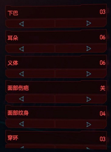 《賽博朋克2077》美女捏臉數據分享 6款美女捏臉匯總