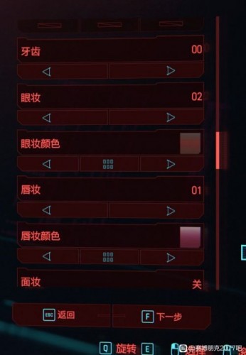 《賽博朋克2077》美女捏臉數據分享 6款美女捏臉匯總