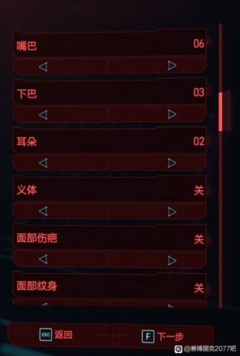 《賽博朋克2077》美女捏臉數據分享 6款美女捏臉匯總