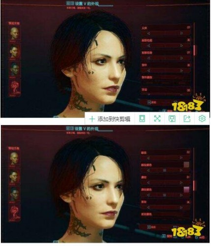 《賽博朋克2077》美女捏臉數據分享 6款美女捏臉匯總