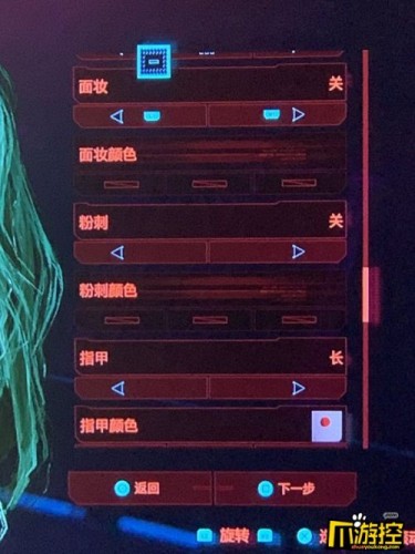 《賽博朋克2077》美女捏臉數據分享 6款美女捏臉匯總