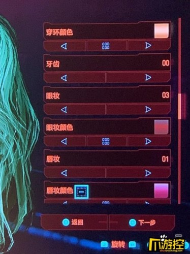《賽博朋克2077》美女捏臉數據分享 6款美女捏臉匯總