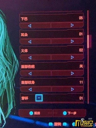 《賽博朋克2077》美女捏臉數據分享 6款美女捏臉匯總