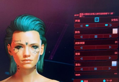《賽博朋克2077》美女捏臉數據分享 6款美女捏臉匯總