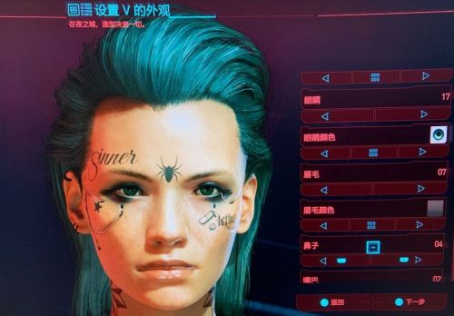《賽博朋克2077》美女捏臉數據分享 6款美女捏臉匯總
